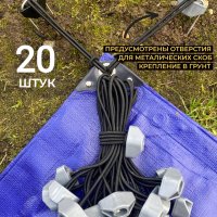 Шнур петля 20штук